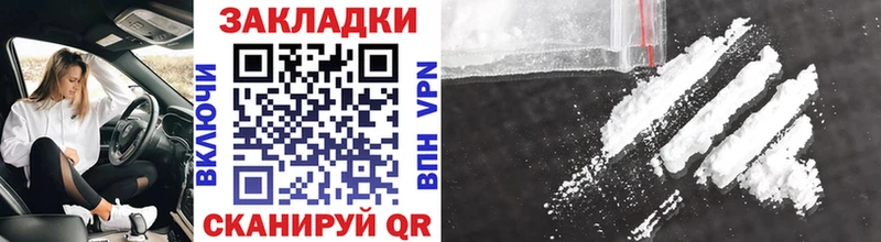 Сколько стоит Карачев Alpha-PVP Codein COCAIN ГАШ Канабис Меф мяу мяу
