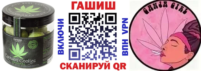 Cannafood марихуана  что такое наркотик  мега как войти  Карачев 