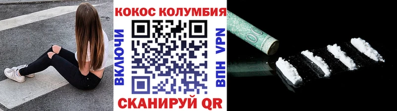 КОКАИН 97% Карачев