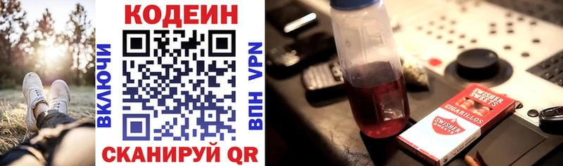 даркнет сайт  Карачев  Кодеиновый сироп Lean напиток Lean (лин) 