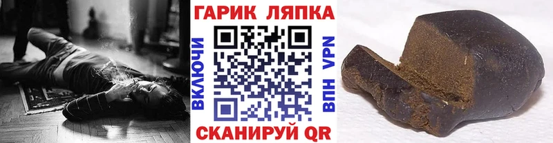 гидра ТОР  Карачев  Гашиш Cannabis 