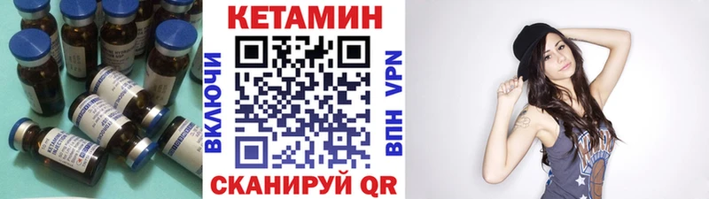 наркотики  Карачев  КЕТАМИН ketamine 