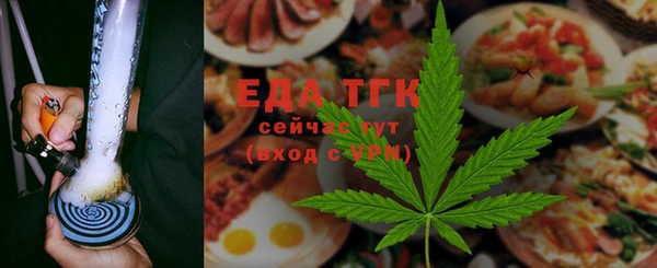 мефедрон VHQ Арсеньев