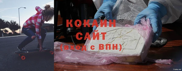 таблы Армянск