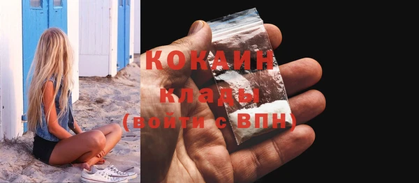 мефедрон VHQ Арсеньев