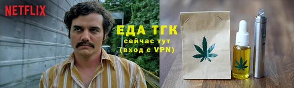 шишки Аркадак