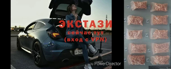 таблы Армянск