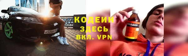 таблы Армянск