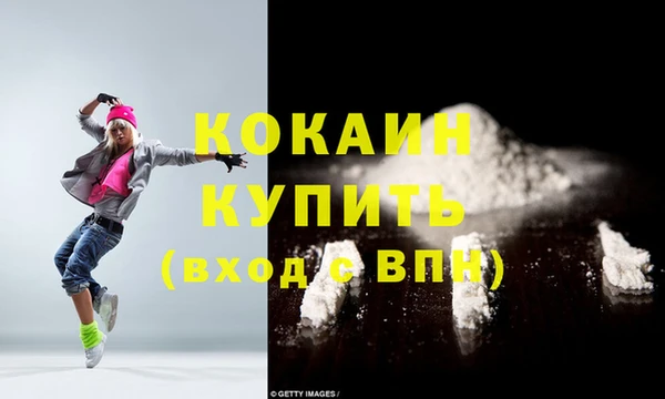 таблы Армянск
