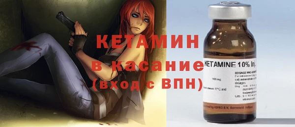 таблы Армянск