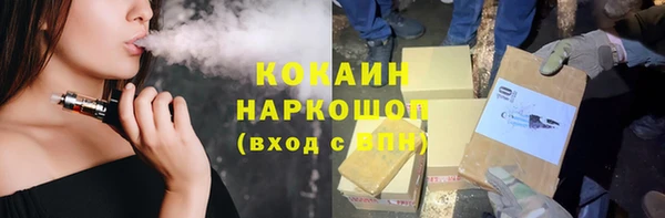 мефедрон VHQ Арсеньев