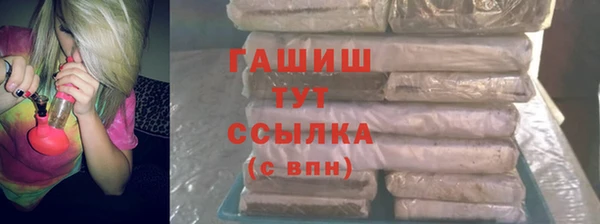 мефедрон VHQ Арсеньев