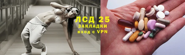 таблы Армянск