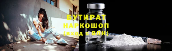 таблы Армянск