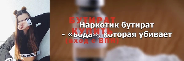 таблы Армянск