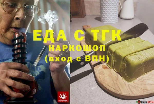 шишки Аркадак