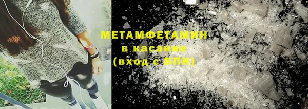 мефедрон VHQ Арсеньев