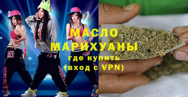таблы Армянск