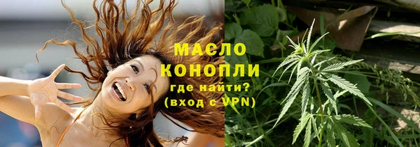 таблы Армянск