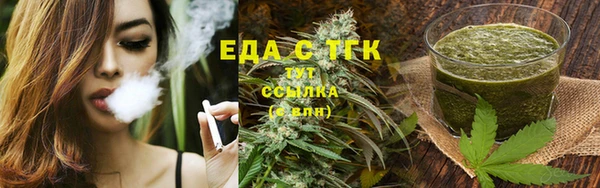 мефедрон VHQ Арсеньев