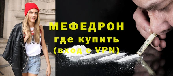 мефедрон VHQ Арсеньев