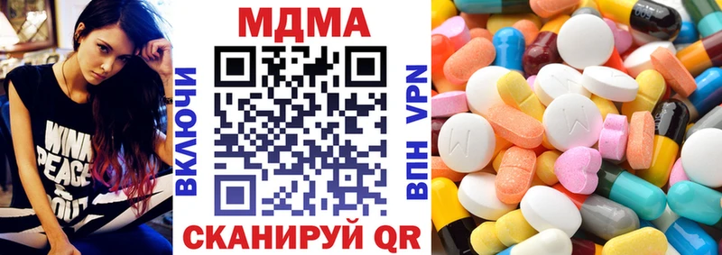 купить Карачев MDMA молли