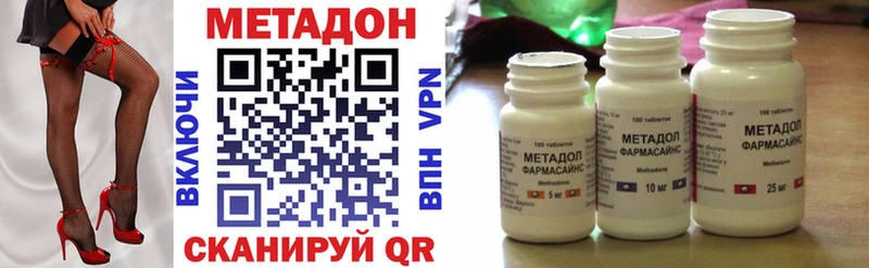 МЕТАДОН мёд  мега ССЫЛКА  Карачев 