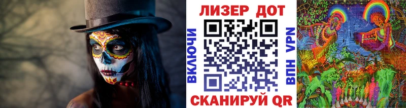 Наркотические марки 1500мкг Карачев